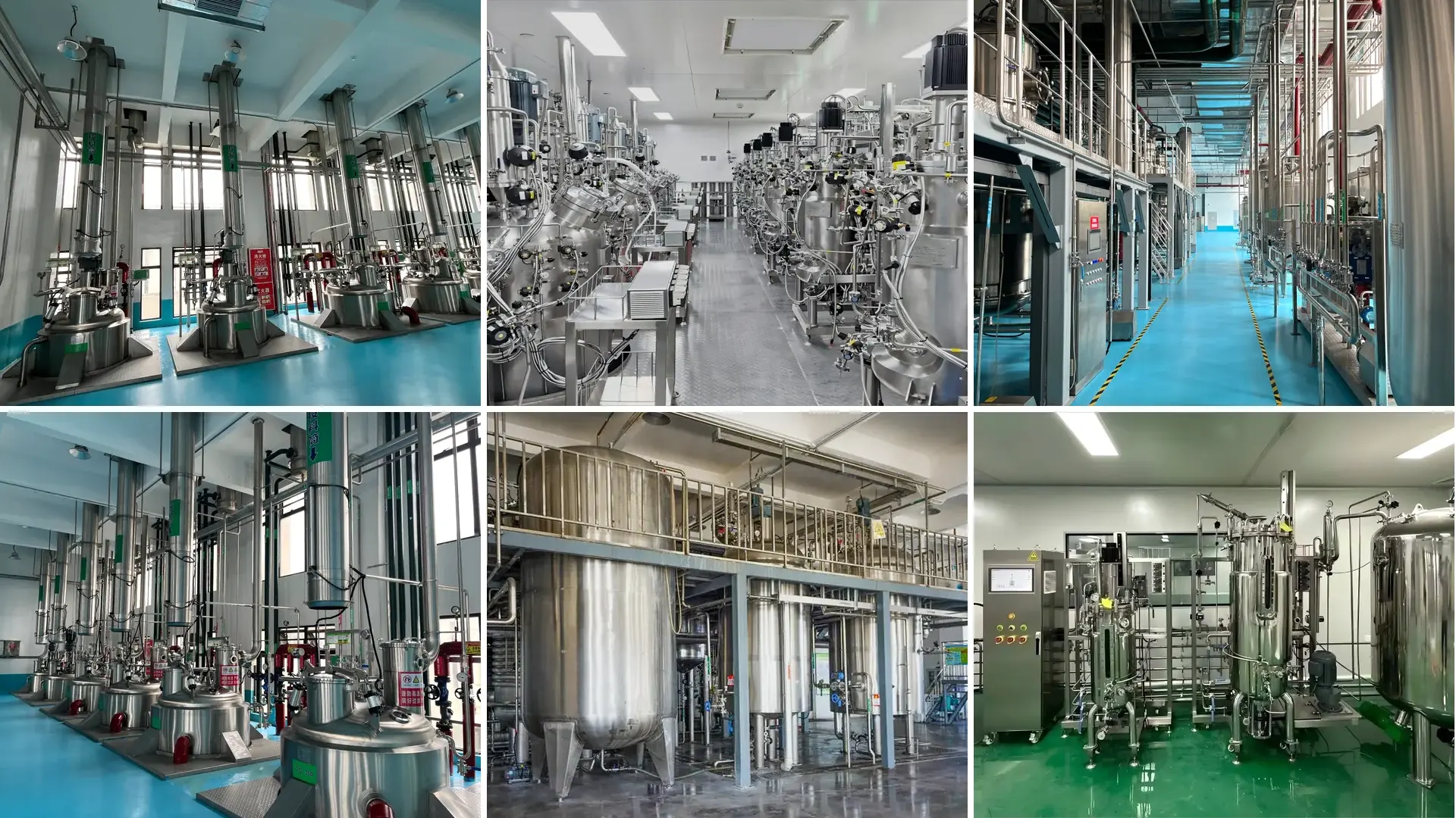 Factory
