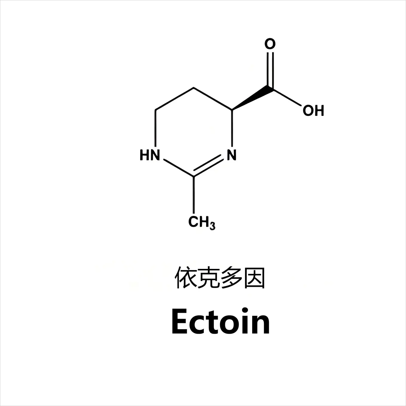 Ectoin