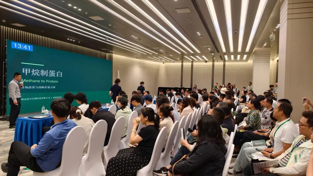 Runchuan Biotech Showcases Methane Bioprotein Tech at Synbio China 2026