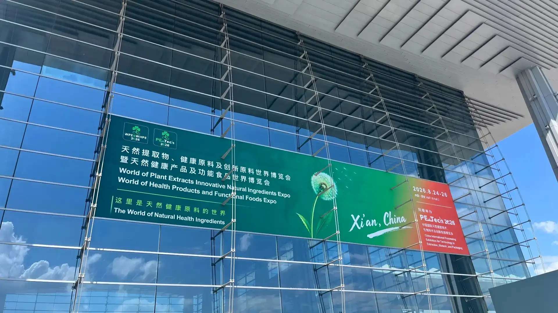Zhenhuacui Successfully Concludes Its Participation in WPE&WHPE 2026 World Expo of Natural Healthy Ingredients
